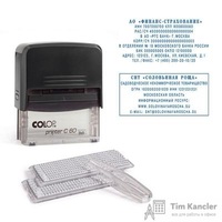 Штамп самонаборный Colop Printer C60-Set-F пластиковый 9/7 строк