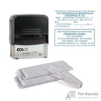 Штамп самонаборный Colop Printer C50-Set-F пластиковый 8/6 строк