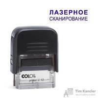 Оснастка для штампов автоматическая Colop Pr. C10 10x27 мм