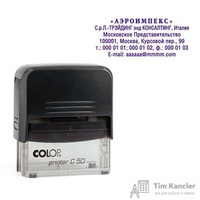 Оснастка для штампов автоматическая Colop Pr. C50 30x69 мм
