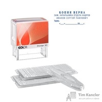 Штамп самонаборный Colop Printer 30-Set пластиковый с персонализацией 5 строк