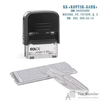 Штамп самонаборный Colop Printer C20-Set пластиковый 4 строки