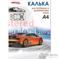 Калька MEGA Engineer (А4, 40 г/кв.м, 40 листов)