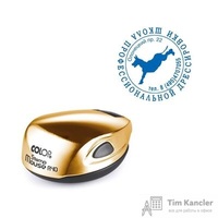 Оснастка для печати круглая Colop Stamp Mouse R40 40 мм золотистая